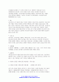 교육공학 2023) 교재 1장부터 4장까지 각각의 장에서 자신에게 가장 흥미로웠던 주제를 하나씩 선정하고(총 4개의 주제), 각각의 주제에 관한 핵심내용을 요약 정리하시오. 그리고 각각의 내용을 이후에 자신이 어떤 상황에서 어떻게 적용할 수 있을 것인지를 제안하시오.-교육공학 8페이지