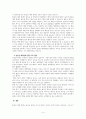 반응성 애착장애’란 무엇인지 찾아보고 이를 영아기 발달과업인 애착발달과 관련지어 논의하시오 4페이지