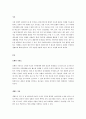 가족 상담에 있어서 보웬의 가계도 작성과 생태도의 작성이 가족 상담에 있어서 어떠한 도움이 되는지 기술하시오 3페이지