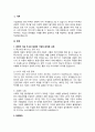 경제적 이윤 추구로 발생한 기업의 문제점에 대해 사례와 함께 설명하고, 이러한 기업의 문제점을 해결할 수 있는 방안을 설명하시오 완료본 3페이지