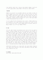 경험적 가족치료의 주요인물에 대해 설명하고, 시티어의 의사소통 기법을 유형별로 서술 하시오 5페이지