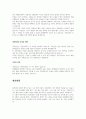 국민연금제도의 현황과 향후 해결해야 할 과제에 대해 서술하시오 4페이지
