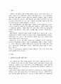 기획의 과정에 대해 기술하시고, 요즘 이슈화되는 사회문제 한 가지를 선택하여 기획의 과정 중 일부를 구성해보시오 3페이지