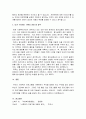 기획의 과정에 대해 기술하시고, 요즘 이슈화되는 사회문제 한 가지를 선택하여 기획의 과정 중 일부를 구성해보시오 5페이지