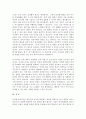 나와 관련된 모든 개념을 나열해보고 관련 있는 내용끼리 연결하여 유목화 작업을 한 후 이러한 자신의 특성이 보육실 운영과 바람직한 교사상을 형성하는데 어떠한 영향을 미칠 수 있는지를 자신의 입장에서 작성하세요 4페이지
