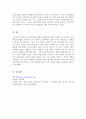 남성다움, 여성다움의 성역할 습득 사회화 과정에 대해 논하시오 6페이지