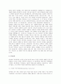 네이버와 카카오의 CEO교체와 관련된 언론 기사입니다. 이 기사를 참고로 하여 네이버 회사를 선택하여 1) 회사소개 (기업 역사,사업분야, 매출액 등등) 2) 성장배경(경영전략,기업 문화 등) 3) 향후 변화될 기업의 모습(전망 - 각자의 상상력 동원)을 보고서로 제출 4페이지