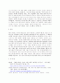 네이버와 카카오의 CEO교체와 관련된 언론 기사입니다. 이 기사를 참고로 하여 네이버 회사를 선택하여 1) 회사소개 (기업 역사,사업분야, 매출액 등등) 2) 성장배경(경영전략,기업 문화 등) 3) 향후 변화될 기업의 모습(전망 - 각자의 상상력 동원)을 보고서로 제출 6페이지