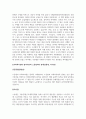 노동법과 사회복지법의 원리를 엘리자베스 시대의 빈민법을 토대로 역사적 측면에서 설명하고 그 시대와 현 시점 간 어떠한 공통점과 차이점이 있는지에 대해 자신의 의견을 제시 3페이지