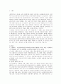 노인복지 이슈와 관련된 한편의 양적 연구를 선택해 활용하거나 직접 관련 연구를 계획하는 다음의 내용을 포함하는 조사보고서 작성(연구의 필요성 및 목적, 연구문제와 가설, 변수의 조작적 정의 및 측정방법, 표본추출 및 자료수집방법 등) 3페이지