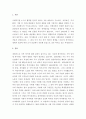 노인복지분야 또는 지역 사회복지분야에서 일하는 사회복지사 1인의 경험을 통해 해당 분야에 관심을 갖게 된 배경, 주요 업무와 업무상 보람된 점과 힘든 점, 전망과 과제, 자신의 소감 등의 내용을 포함하는 보고서 작성 3페이지