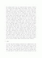 노인복지분야 또는 지역 사회복지분야에서 일하는 사회복지사 1인의 경험을 통해 해당 분야에 관심을 갖게 된 배경, 주요 업무와 업무상 보람된 점과 힘든 점, 전망과 과제, 자신의 소감 등의 내용을 포함하는 보고서 작성 4페이지