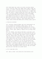 다문화인구가 증가하고 있는 상황에서, 문화적 다양성을 인정하는 사회복지실천 현장의 실제 사례를 2개 이상 찾아서 기술하시오 4페이지