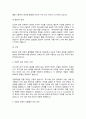 데이터 모델링에 있어 요구사항 명세를 분석하여 ER 모델로 구성하는 개념적 설계를 수행한다. 산출물인 ERD를 데이터모델 설계 툴인 Toad for Data Modeler을 이용하여 작성하시오 4페이지