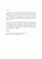 데이터 모델링에 있어 요구사항 명세를 분석하여 ER 모델로 구성하는 개념적 설계를 수행한다. 산출물인 ERD를 데이터모델 설계 툴인 Toad for Data Modeler을 이용하여 작성하시오 6페이지
