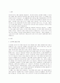 로스만의 3가지 모형을 설명하고, 각 모형에서의사회복지 실천가의 역할을 구분하여 설명하시오. 그리고 3가지 모형 중 본인이 생각하기에 무엇이 가장 중요한지 쓰고 그 이유도 함께 제시하시오. 3페이지