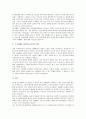 로스만의 3가지 모형을 설명하고, 각 모형에서의사회복지 실천가의 역할을 구분하여 설명하시오. 그리고 3가지 모형 중 본인이 생각하기에 무엇이 가장 중요한지 쓰고 그 이유도 함께 제시하시오. 4페이지
