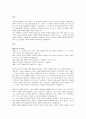 매슬로우의 욕구단계에 대해 설명하고, 메슬로우의 주장이 비판받은 이유와 그에 대한 자신의 생각을 정리하시오. 3페이지