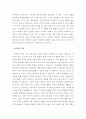 민주적 부모교육 이론의 세 가지 부모 유형(군주형, 허용형, 민주형)에 따른 자녀의 특성에 대해 기술하시오 4페이지
