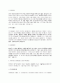 반두라의 사회학습’이론은 무엇인지 구체적으로 기술하고 자신은 삶에서 어떤 사람의 무엇을 모델링 하였으며 이는 자신의 삶의 어떤 부분을 변화시켰는지에 대해 서술 3페이지