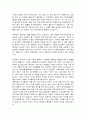 반두라의 사회학습’이론은 무엇인지 구체적으로 기술하고 자신은 삶에서 어떤 사람의 무엇을 모델링 하였으며 이는 자신의 삶의 어떤 부분을 변화시켰는지에 대해 서술 5페이지