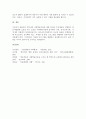 반두라의 사회학습이론에 대한 특징과 주요개념을 설명하고, 영유아발달에 도움을 주는 요인을 사회학습이론에 입각하여 가정. 유아교육기관. 지역사회 차원에서 제시하시오 5페이지