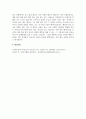 방어기제 유형 합리화, 억압, 전치 중 자주 사용하는 방어기제는 무엇인지 실례를 최소 3개 이상 들어보고 그러한 방어기제 이면에 있는 자신의 심리에 대해 생각해 보고 그 내용을 보고서로 작성 5페이지