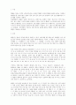 벡터(vector)나 행렬(matrix)의 효과적 활용법 중 한 가지를 주제로 선택하여, 장점을 주장하고(서론), 논리적 근거를 예시 등으로 구체적 제시한 후(본론), 자신 만의 고유한 의견으로 마무리 요약하여(결론)  3페이지