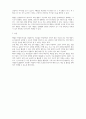 벡터(vector)나 행렬(matrix)의 효과적 활용법 중 한 가지를 주제로 선택하여, 장점을 주장하고(서론), 논리적 근거를 예시 등으로 구체적 제시한 후(본론), 자신 만의 고유한 의견으로 마무리 요약하여(결론)  4페이지