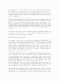 본인의 자원 봉사 경험에 대해 작성하시고(자원봉사기관,자원봉사활동 등을 중심으로) 자원봉사 활동장려를 위한 개선점은 무엇인지 제출하시오. 혹 경험이 없다면 지역사회 자원봉사활동이나 기업의 자원봉사활동에 대해 4페이지