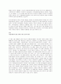 본인의 자원 봉사 경험에 대해 작성하시고(자원봉사기관,자원봉사활동 등을 중심으로) 자원봉사 활동장려를 위한 개선점은 무엇인지 제출하시오. 혹 경험이 없다면 지역사회 자원봉사활동이나 기업의 자원봉사활동에 대해 5페이지