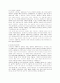 본인의 직 간접 경험을 바탕으로 오이디푸스 콤플렉스와 엘렉트라 콤플렉스를 예를 들어 설명하고, 인간의 성격발달 단계에서 효과적인 사회복지 실천 방안을 제시 4페이지