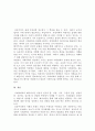 사회과학의 3대 패러다임 실증주의, 해석주의, 비판적 사회과학에 대한 정의와 특징을 정리하고, 각 패러다임을 비교하시오. 5페이지
