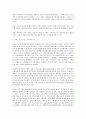 사회복지 공공전달체계 중 지방자치단체가 운영 중인 지역사회복지(보장)협의체 1개소를 임의로 선정해서 아래의 형식에 맞춰서 내용을 작성하세요 4페이지