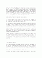 사회복지 공공전달체계 중 지방자치단체가 운영 중인 지역사회복지(보장)협의체 1개소를 임의로 선정해서 아래의 형식에 맞춰서 내용을 작성하세요 5페이지