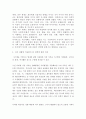 사회복지 실천 대상체계 5가지(미시체계, 중간체계, 외부체계, 거시체계, 시간체계)를 설명하고, 자신의 생각과 의견을 서술. 5페이지