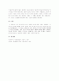 사회복지 실천 대상체계 5가지(미시체계, 중간체계, 외부체계, 거시체계, 시간체계)를 설명하고, 자신의 생각과 의견을 서술. 6페이지