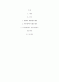 사회복지 패러다임과 지역사회복지의 환경이 어떻게 변화하는지를 파악하고 지역사회복지의 실천 방향을 예측하시오 2페이지