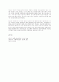 사회복지사가 갖추어야 할 공감적 기술에 대해 작성하고, 공감의 예시도 작성하시오 6페이지