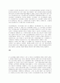 사회복지사업법 제2조에서 명시하고 있는 개별 법률 중 이번 학기에 학습하지 않는 아래의 법 중에서 1개의 법을 자유롭게 선택하여 그 법의 중요한 내용 등을 중심으로 작성하시오 5페이지