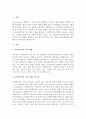 사회복지사의 처우개선의 필요성과 그 대안에 대해 기술하시오. 3페이지