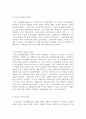사회복지수급권의 권리실현이 취약한 이유를 설명하고 각각의 이유에 대해 자신의 관점에서 이를 해결할 수 있는 방안을 제시하세요 5페이지