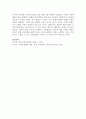 사회복지수급권의 권리실현이 취약한 이유를 설명하고 각각의 이유에 대해 자신의 관점에서 이를 해결할 수 있는 방안을 제시하세요 8페이지