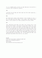 사회복지시설은 크게 이용시설(복지관 등)과 생활시설(너싱홈 등)로 구분하는데, 각자가 거주하고 있는 지역의 이용시설이나 생활시설 1곳을 선정한 후, 그 시설의 조직구조와 조직문화에 대해서 조사해 봅시다. 5페이지