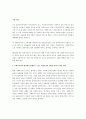 사회복지실천 현장에서 발생할 수 있는 클라이언트의 자기결정, 비밀보장과 관련된 윤리적 쟁점 사례 각각 1개 이상을 논하시오 4페이지