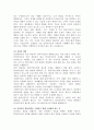 사회복지실천 현장에서 이루어지는 개입활동에 대해 설명하고, 효과적인 개입전략을 수립하기 위해서 사회복지사가 고려해야 하는 것은 무엇이라고 생각하는지 기술하시오 4페이지
