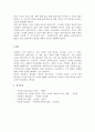 사회복지실천 현장에서 이루어지는 개입활동에 대해 설명하고, 효과적인 개입전략을 수립하기 위해서 사회복지사가 고려해야 하는 것은 무엇이라고 생각하는지 기술하시오 5페이지