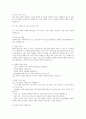 사회복지실천에서 집단 지도력이 필요한 이유와 집단 지도력을 활용한 사례를 기술하시오 4페이지