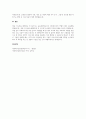사회복지실천에서 집단 지도력이 필요한 이유와 집단 지도력을 활용한 사례를 기술하시오 5페이지