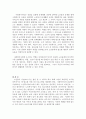 사회복지실천을 하고 있는 현장 중 한 곳을 선정하여 그 기관에서 이루어지는 사회복지서비스를 조사하고 기관의 서비스별로 사회복지사가 어떠한 역할을 하는지 사회복지사의 다양한 역할을 참조하여 제시하고 이유를 설명 4페이지